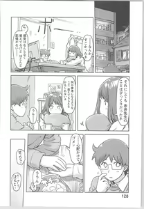 Page 128 of Kaikan Change ♂⇔♀ Otoko no Karada yori Kimochiii Onnanoko Ecchi - preview thumbnail