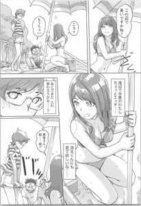 Page 133 of Kaikan Change ♂⇔♀ Otoko no Karada yori Kimochiii Onnanoko Ecchi - preview thumbnail