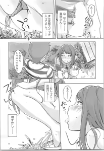 Page 139 of Kaikan Change ♂⇔♀ Otoko no Karada yori Kimochiii Onnanoko Ecchi - preview thumbnail