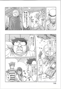 Page 144 of Kaikan Change ♂⇔♀ Otoko no Karada yori Kimochiii Onnanoko Ecchi - preview thumbnail