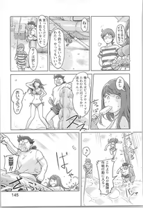 Page 145 of Kaikan Change ♂⇔♀ Otoko no Karada yori Kimochiii Onnanoko Ecchi - preview thumbnail