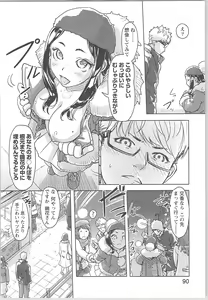 Page 90 of Kaikan Change ♂⇔♀ Otoko no Karada yori Kimochiii Onnanoko Ecchi - preview thumbnail