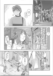 Page 25 of Kaikan Change ♂⇔♀ ~Hajimete wa Onna no Karada de~ - preview thumbnail