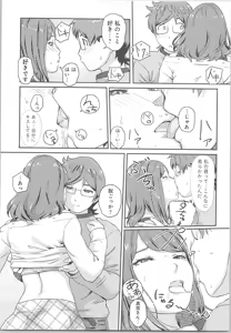 Page 29 of Kaikan Change ♂⇔♀ ~Hajimete wa Onna no Karada de~ - preview thumbnail
