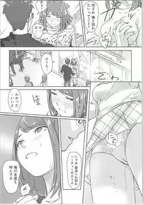 Page 44 of Kaikan Change ♂⇔♀ ~Hajimete wa Onna no Karada de~ - preview thumbnail