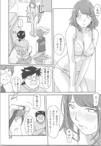 Page 57 of Kaikan Change ♂⇔♀ ~Hajimete wa Onna no Karada de~ - preview thumbnail