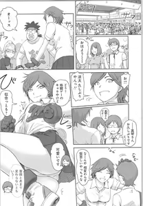 Page 68 of Kaikan Change ♂⇔♀ ~Hajimete wa Onna no Karada de~ - preview thumbnail