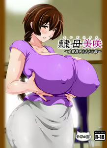 Reibo Misaki ~Kinpatsu Musuko to Onaho Haha~ — hentai manga cover on Fhentai