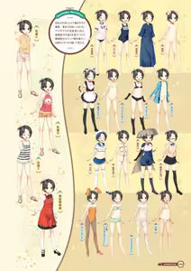 Page 21 of Maitetsu Visual Fan Book - preview thumbnail