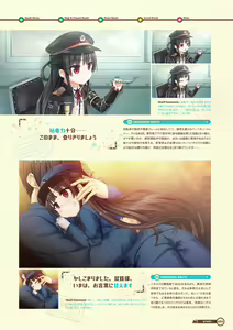 Page 35 of Maitetsu Visual Fan Book - preview thumbnail