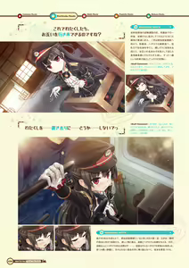 Page 40 of Maitetsu Visual Fan Book - preview thumbnail