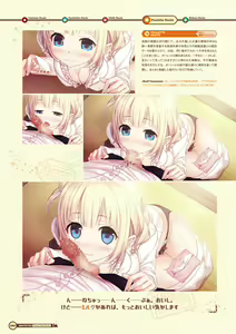 Page 82 of Maitetsu Visual Fan Book - preview thumbnail