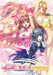 D-EVE in you - hentai manga cover image