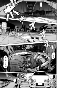 Initial M ～R413～ — hentai manga cover on Fhentai