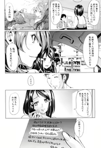 Page 126 of Initial M ～R413～ - preview thumbnail