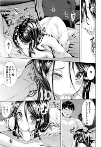 Page 23 of Initial M ～R413～ - preview thumbnail