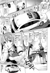 Page 41 of Initial M ～R413～ - preview thumbnail