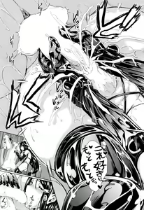 Page 77 of Initial M ～R413～ - preview thumbnail