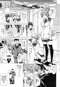 Page 83 of Initial M ～R413～ - preview thumbnail