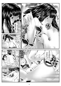 Page 12 of Nyotaika: Ore! ~ Onna no Ko tte kimochiii~ 1 - preview thumbnail