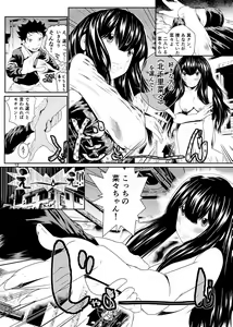 Page 123 of Nyotaika: Ore! ~ Onna no Ko tte kimochiii~ 1 - preview thumbnail