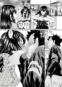 Page 129 of Nyotaika: Ore! ~ Onna no Ko tte kimochiii~ 1 - preview thumbnail