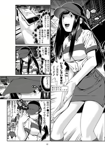 Page 35 of Nyotaika: Ore! ~ Onna no Ko tte kimochiii~ 1 - preview thumbnail