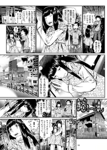 Page 55 of Nyotaika: Ore! ~ Onna no Ko tte kimochiii~ 1 - preview thumbnail