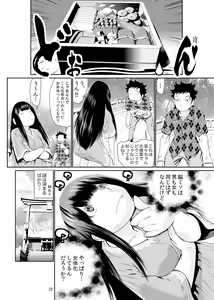 Page 89 of Nyotaika: Ore! ~ Onna no Ko tte kimochiii~ 1 - preview thumbnail