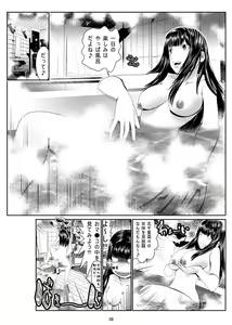 Page 9 of Nyotaika: Ore! ~ Onna no Ko tte kimochiii~ 1 - preview thumbnail