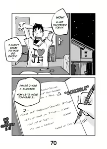 Page 74 of kawamono - preview thumbnail