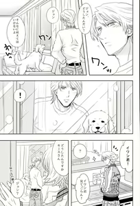 Page 10 of Fusion Eye Play - preview thumbnail