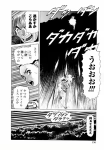 Page 158 of Ammo Vol 4 - preview thumbnail