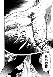 Page 16 of Ammo Vol 4 - preview thumbnail