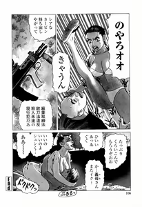 Page 168 of Ammo Vol 4 - preview thumbnail