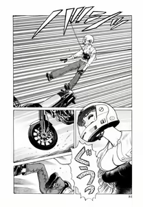 Page 86 of Ammo Vol 4 - preview thumbnail
