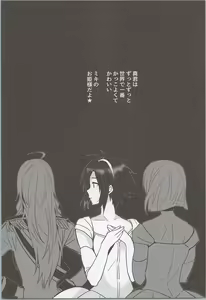 Page 16 of NekoNeko Rank Natsuna no! - preview thumbnail