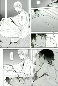Page 15 of Shinu Toki wa, Tonari ni Omae ga Ite Hoshii - preview thumbnail