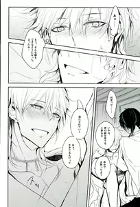 Page 27 of Shinu Toki wa, Tonari ni Omae ga Ite Hoshii - preview thumbnail