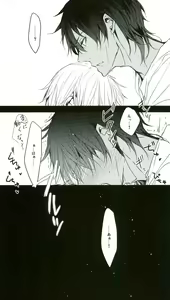 Page 29 of Shinu Toki wa, Tonari ni Omae ga Ite Hoshii - preview thumbnail
