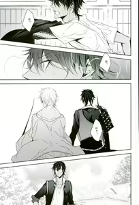 Page 32 of Shinu Toki wa, Tonari ni Omae ga Ite Hoshii - preview thumbnail