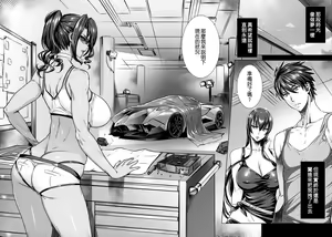 Page 22 of Kiss of the Dead 6 - preview thumbnail