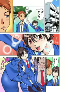 Page 23 of Nyotaika Suieibu ~Ikutabi Onna ni Nacchau Ore no Karada~ - preview thumbnail