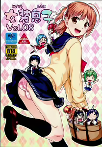 Josou Musuko Vol. 08 — hentai manga cover on Fhentai