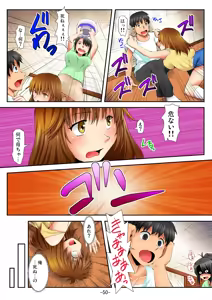 Page 51 of Love Change ~Tonari no OL-san ni Natta Ore?!~ - preview thumbnail