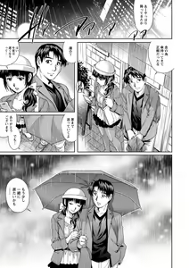 Page 171 of Chichizuma x 2 - preview thumbnail