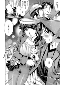 Page 172 of Chichizuma x 2 - preview thumbnail
