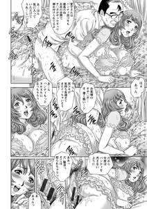 Page 56 of Chichizuma x 2 - preview thumbnail