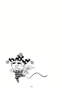 Page 15 of Yousei-tachi to Otona no Omamagoto? - preview thumbnail