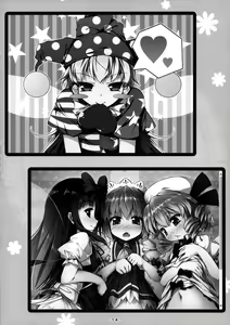 Page 16 of Yousei-tachi to Otona no Omamagoto? - preview thumbnail